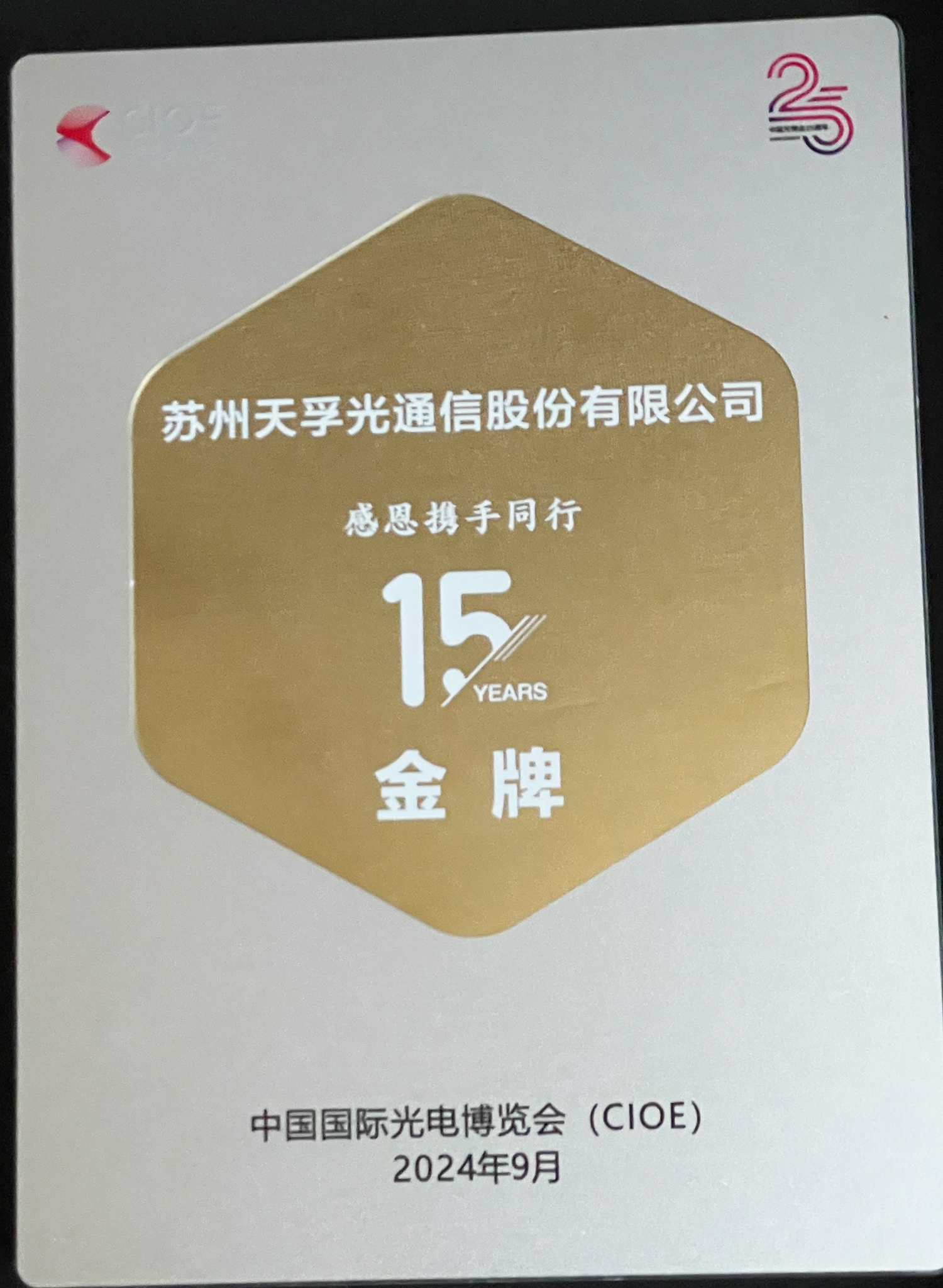 利来集团(中国)_来利国际w66俱乐部